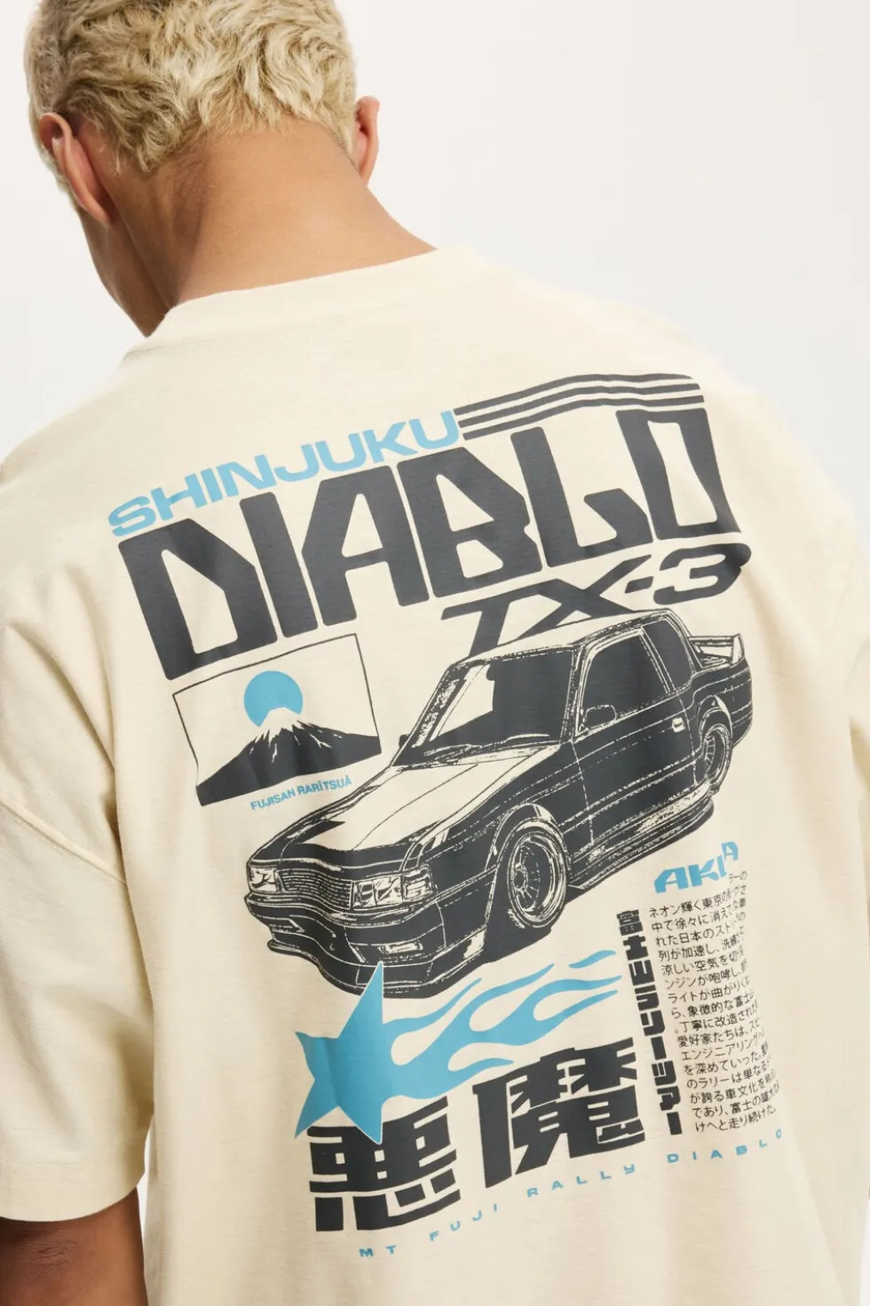 Box Fit Graphic T-Shirt